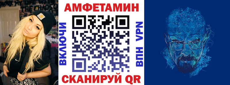 продажа наркотиков  Кольчугино  Amphetamine Розовый 