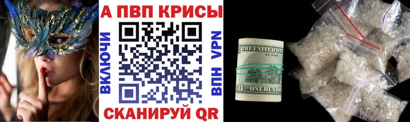 A PVP мука  Кольчугино 
