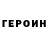 Кетамин VHQ itati lopez
