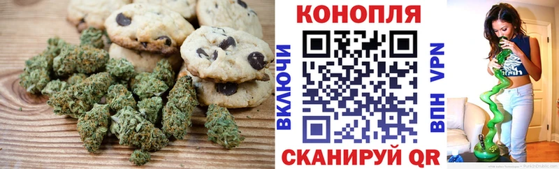 Cannafood конопля  что такое   Кольчугино 
