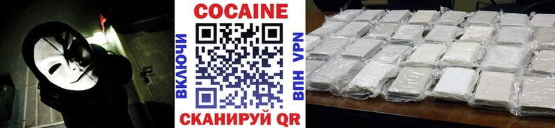 COCAIN Columbia цены наркотик Кольчугино