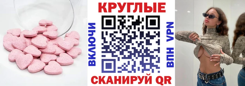 купить   Кольчугино  ЭКСТАЗИ Cube 