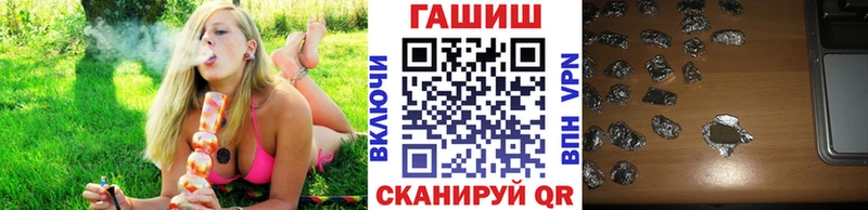 ГАШ индика сатива Кольчугино