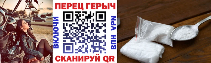 Героин белый  Кольчугино 