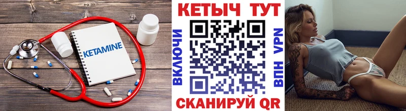 Кетамин ketamine что такое Кольчугино