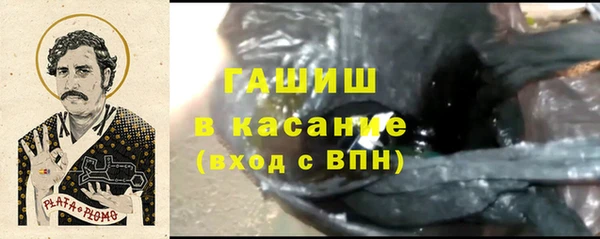 мяу мяу кристалл Белокуриха