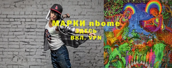 мяу мяу кристалл Белокуриха