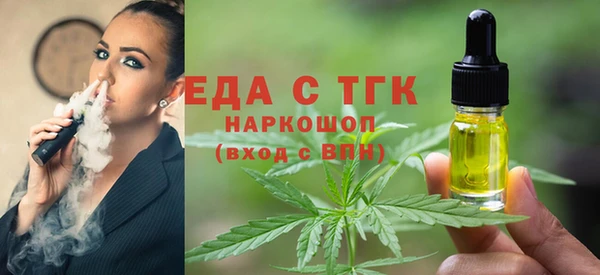 кокаин перу Беломорск