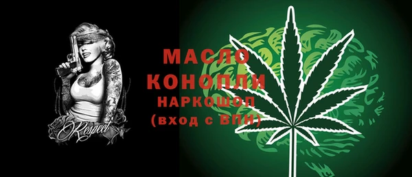 мяу мяу кристалл Белокуриха