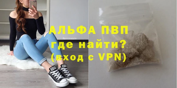 кокаин Белоозёрский