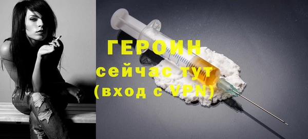 кокаин перу Беломорск