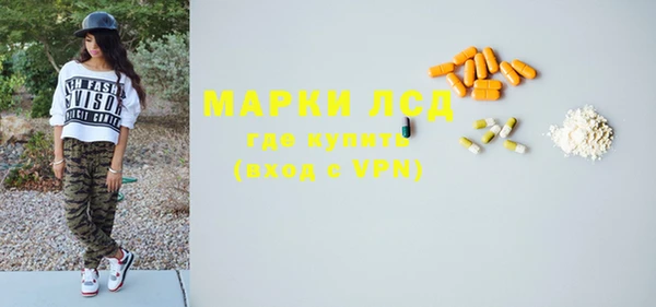 мяу мяу кристалл Белокуриха