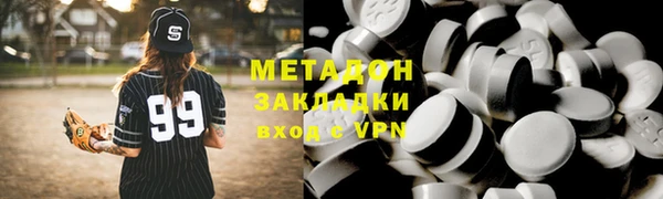 мяу мяу кристалл Белокуриха