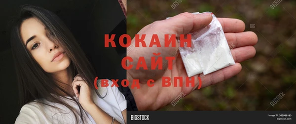 кокаин перу Беломорск