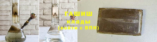 кокаин Белоозёрский