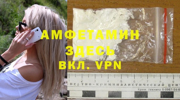 кокаин перу Беломорск