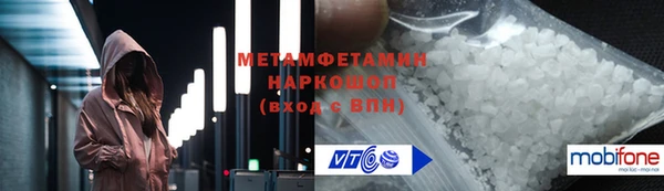 кокаин перу Беломорск