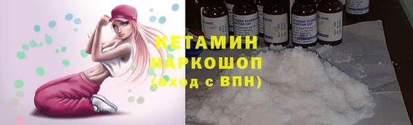 мяу мяу кристалл Белокуриха