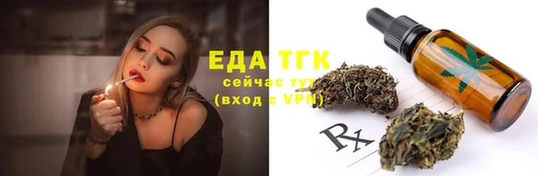 кокаин Белоозёрский
