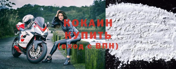 кокаин перу Беломорск