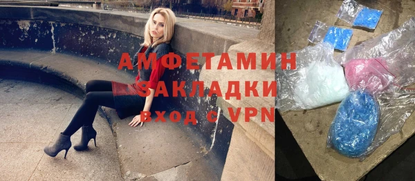 кокаин перу Беломорск