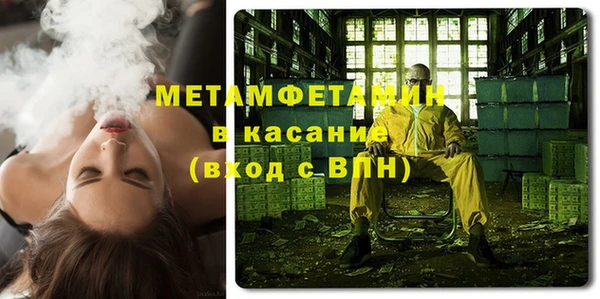 кокаин перу Беломорск