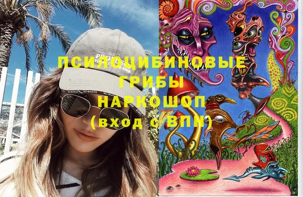кокаин Белоозёрский