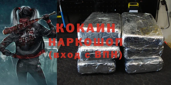 кокаин Белоозёрский
