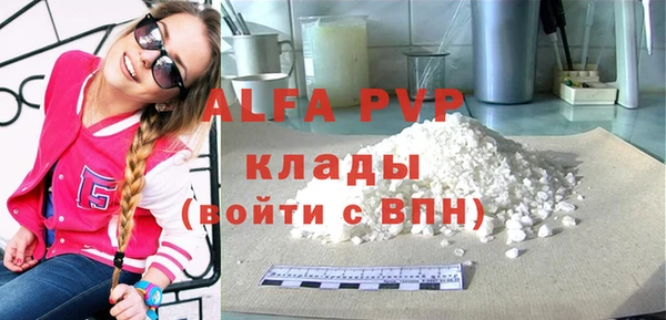 кокаин перу Беломорск