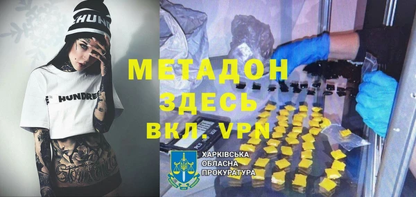 мяу мяу кристалл Белокуриха