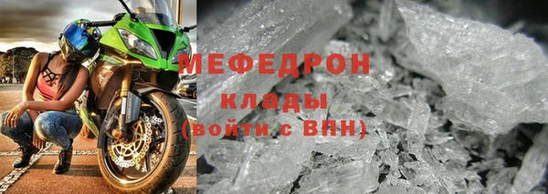 кокаин Белоозёрский