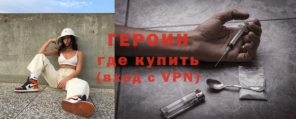 мяу мяу кристалл Белокуриха