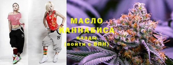 мяу мяу кристалл Белокуриха