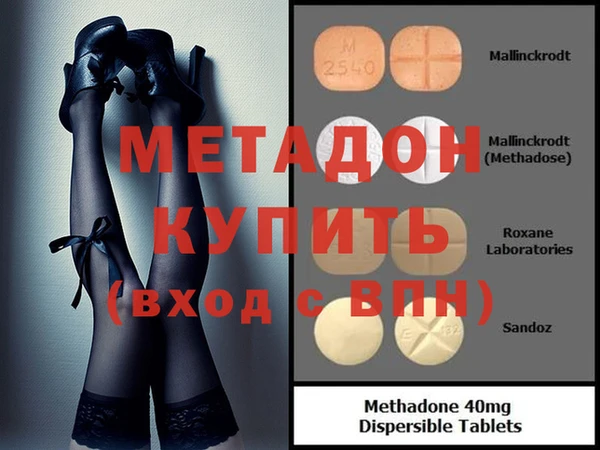 кокаин перу Беломорск