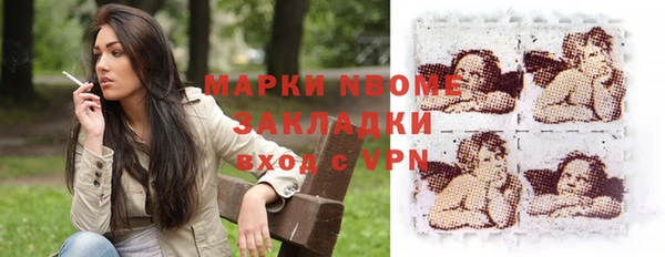 кокаин перу Беломорск