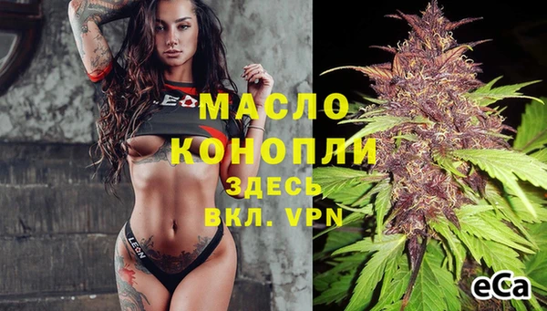 кокаин Белоозёрский