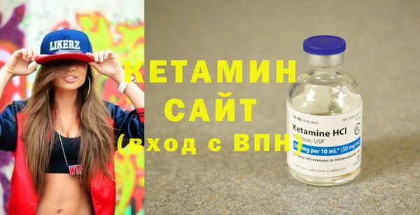 мяу мяу кристалл Белокуриха