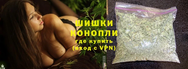 мяу мяу кристалл Белокуриха