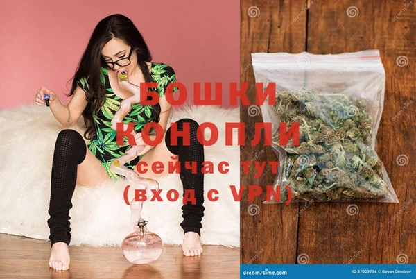 мяу мяу кристалл Белокуриха