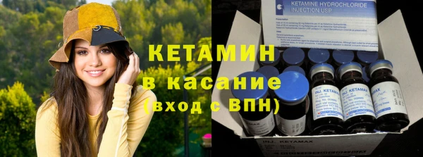 мяу мяу кристалл Белокуриха