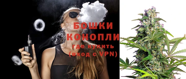 мяу мяу кристалл Белокуриха