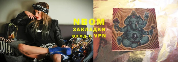 кокаин перу Беломорск