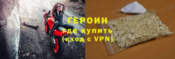 кокаин Белоозёрский