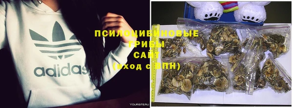 кокаин Белоозёрский