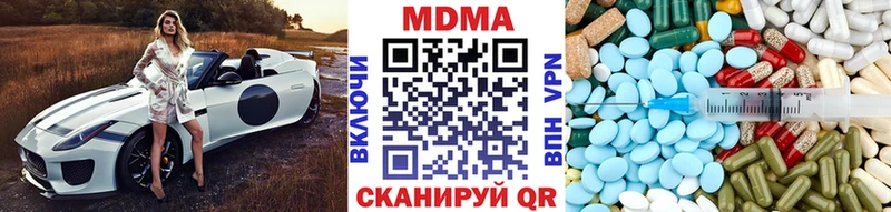 закладки  Кольчугино  мега ссылка  MDMA кристаллы 