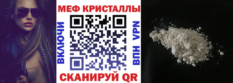 МЕФ VHQ  как найти   блэк спрут зеркало  Кольчугино 