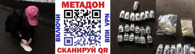 Метадон мёд  Кольчугино 